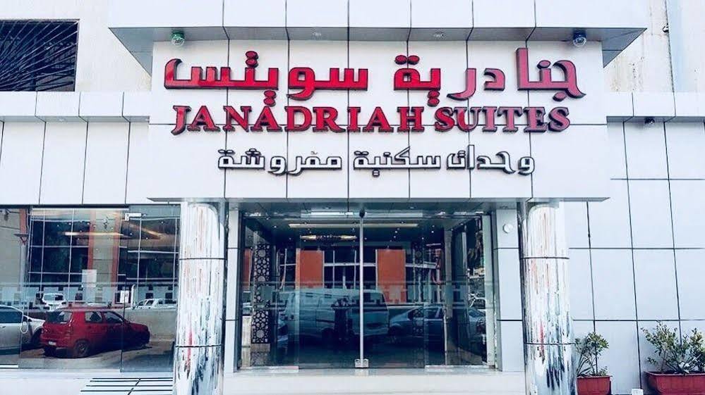 Al Janadriyah 3 Hotel Dżedda Zewnętrze zdjęcie